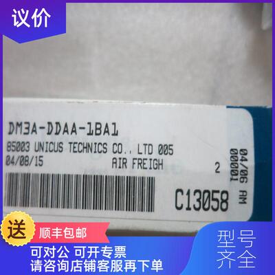 询价MAC DM3A-DDAA-1BA1 询价
