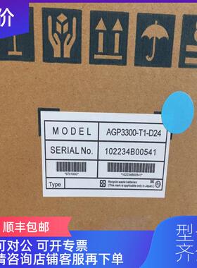 询价普洛菲斯GP2300-SC41-24V存特询价