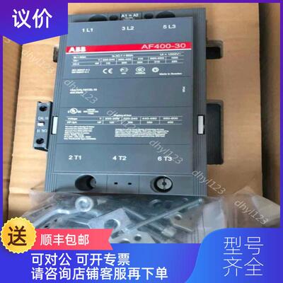 询价ABB接触器AF580-30 800A，询价