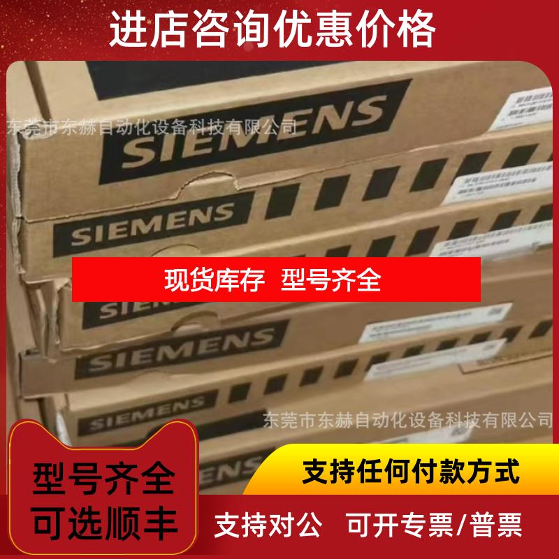 询价6SL3040-1MA01-0AA0 6SL3120-1TE24-5AA3 询价