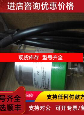 询价宜科编码器EAMM1110-GP6PPER-32/2048E 编码器询价
