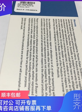 询价thermo分流衬管453A1925 4.078.5mm 453T2999 453A226询价