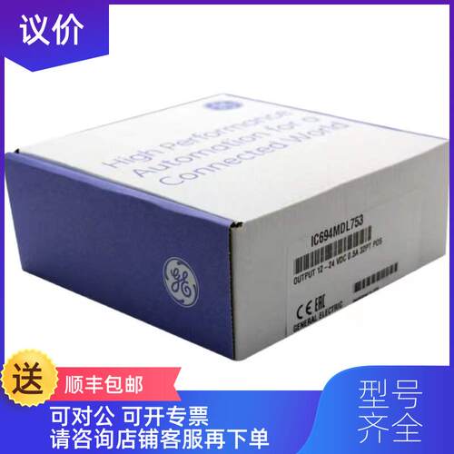 询价IC695CHS012,IC200CHS006,IC200CBL002,IC695HSC304,询价