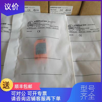 询价IFM IN5312传器询价