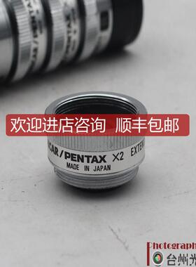 询价computar/pentax  X2  2倍工业镜头C口增距镜询价