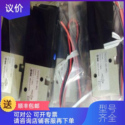 询价SMC电磁阀VZ415-5MZ-02  VZ415-5LZ-01  VZ415-5G-询价