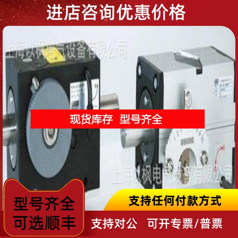 询价UHING排线器 RG4-22-2MCRF 询价