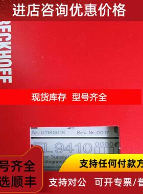 询价倍福BECKHOFF EK1100 EL6751 EL6731 EL3204 2008 EL335询价