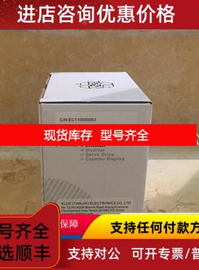 询价瑞士宜科ELCO编码器EB50A8-P6AR-2500P/R轴型编码器询价