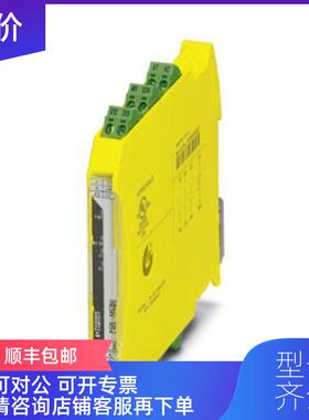 询价PSR-PC40-2NO-1DO-24DC-SC - 耦合继电器 2700588询价