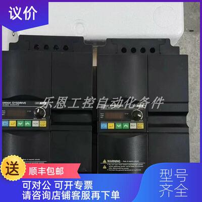 询价3G3MZ-A4075-ZV2 矢量控制型变频器 7.5KW询价