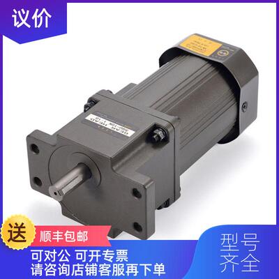 询价电机5RK120RGU-CF询价