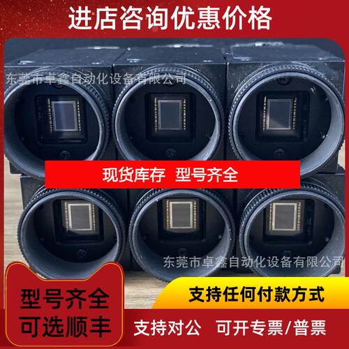 询价夏普 IV-R100C2 工业黑白相机130万像素 询价