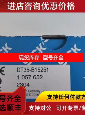 询价西克传器DL100-21AA2112/TIM100-3010200/NANS3-CA询价