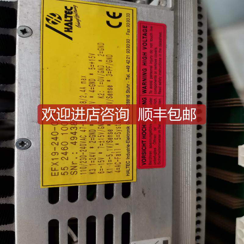 询价TRUMPF LASER通快激光控制器电源模块EFX19-240-001询价