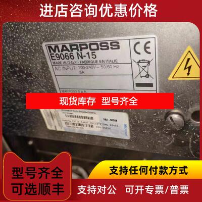 询价马波斯 E9066 BB 控制器 E9066N显示屏 询价