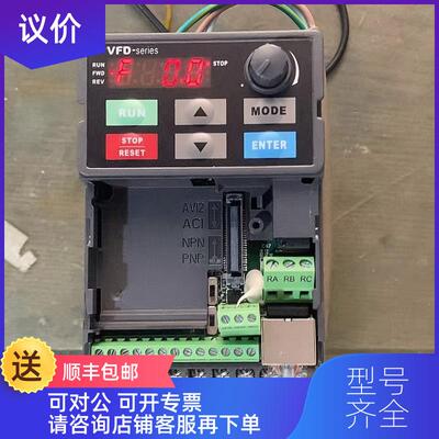 询价VFD075E43A 台达变频器 台达E系列变频器PLC 7.5kw询价