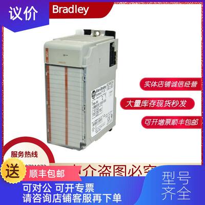 询价AB模块1769-IA8I 1769-IF16C 1769-IF16V 1769-IA16询价