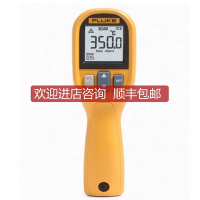 询价福禄克Fluke MT4MAX/MT4MAX+红外测温仪 手持红外测温仪询价