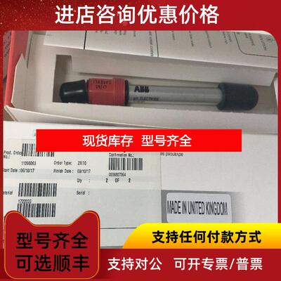 询价ABB电极 探头 PH电极TB556.1.3.E.50.T.20/TB556询价