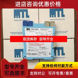 询价MTL5541 MTL5575 MTL5511 MTL5532 MTL5525 MTL5544D 询价