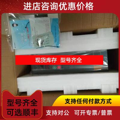 询价森兰变频器SB200G37T4 380V 询价