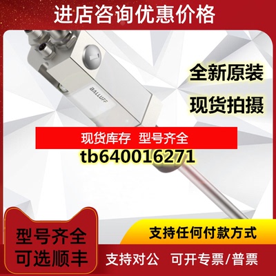 询价巴鲁夫应式耦合器BIC 1I1-P2A05-M12MM-BPX0-003-M询价