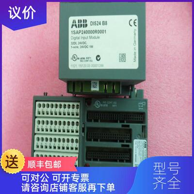 询价ABB模块 DI524 B8 1SAP240000R0001  询价