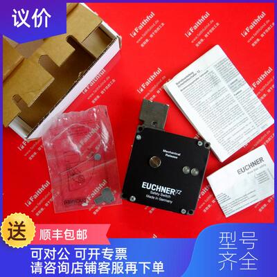 询价Euchner 082050 安士能工业安全开关 TZ1LE024M询价