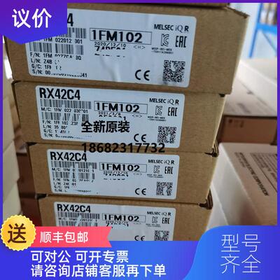 询价三菱模块RX10 RX28 RX40C7 RX41C4 RX42C4 RY10R2 RX70C询价