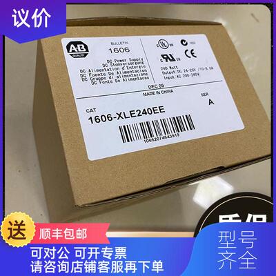 询价AB 1606-XLE480EPC 1606-XLE480FP 1606-XLE480FP-D询价