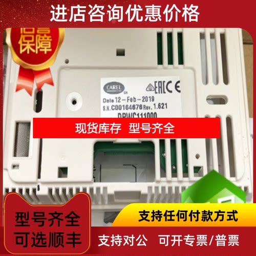 询价卡乐传器DPWC111000 ASWC110000 CPPA006DS0 CPPB003DM0询价