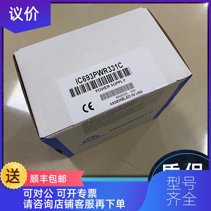 询价GE FANUC/发那科 IC693PCM311 IC693PCM311CA IC693PCM询价