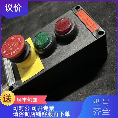 询价CZ0240/3-LG601/LR601/LR601/P360/X1-G03 防爆控询价