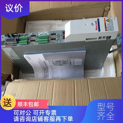 询价力士乐伺服驱动器 HDD02.2-W040N-HD32-01-FW询价