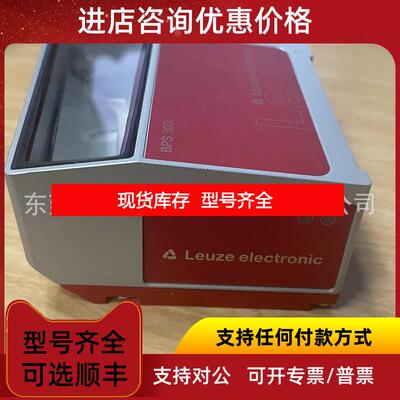 询价BPS 348i SM 100 劳易测条码传器 询价