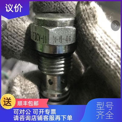 询价海德福斯插装阀CV04-20-0-N-5  FDCV-10 N-0-44询价