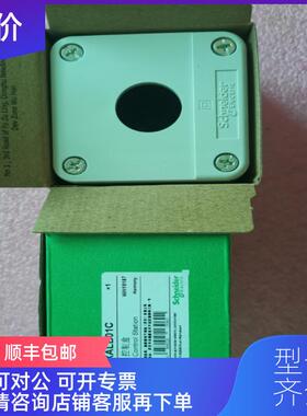 询价按钮开关盒 XALB01C XAL-B01C 询价