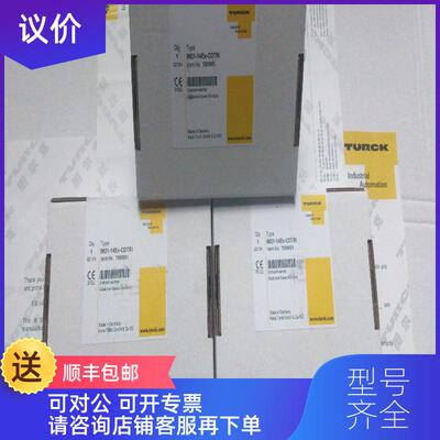 询价图尔克TURCK   IM35-11EX-HI/24VDC 询价