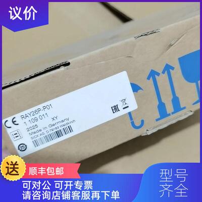 询价西克SICK光电传器 RAY26P-24162330A00 RAY26P-P01询价