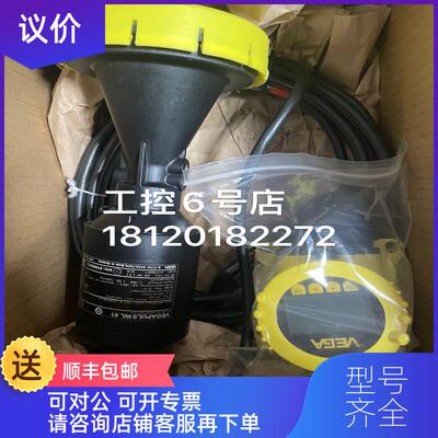 询价VEGAPULS WL61经典雷达水位计水利雨水专用外部显示单DI询价
