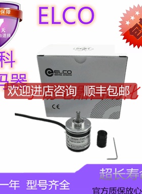 询价宜科编码器 EC88P20-P4HR-500 EB58C8-H6PR-5000.A询价