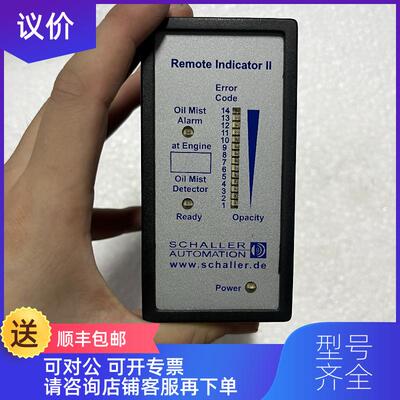 询价SCHALLER Remote Indicator II 11506 远程指示器 询价