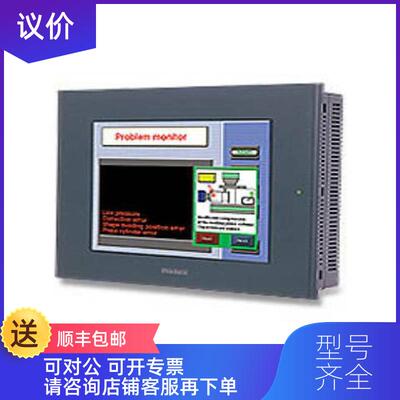 询价Pro-faceGP577R-TC41-24V询价