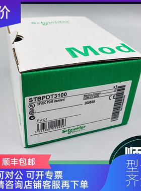 询价STBNCO2212 CANopen bus 符合 CIA DS-301 HE-13 RS23询价