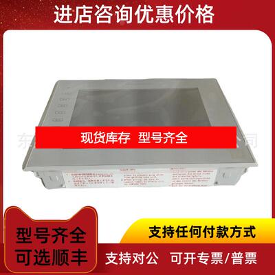 询价富士V9系列V9100IC触摸屏询价