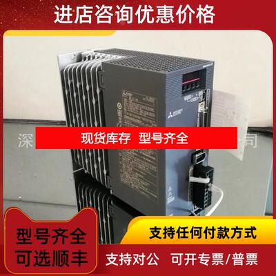 询价三菱MR-J4-100A伺服驱动器询价