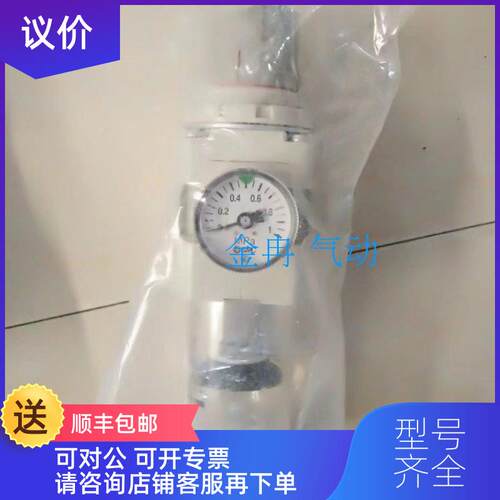 询价SMC减压过滤器AW20-01BE-1  AW20-02BE低询价