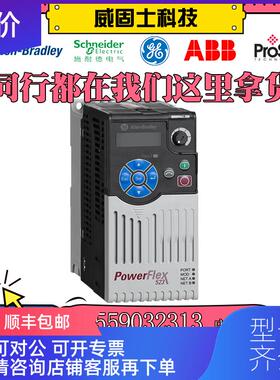 询价1606-XLE120E 1606-XLERED 1756-IF8H 罗克韦尔PLC模询价