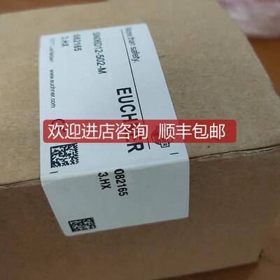 询价封安士能行程开关SN06D12-502-M询价